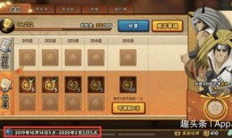 火影忍者最新忍者爆料多久出,揭秘忍者诞生之谜，揭秘新忍者诞生周期